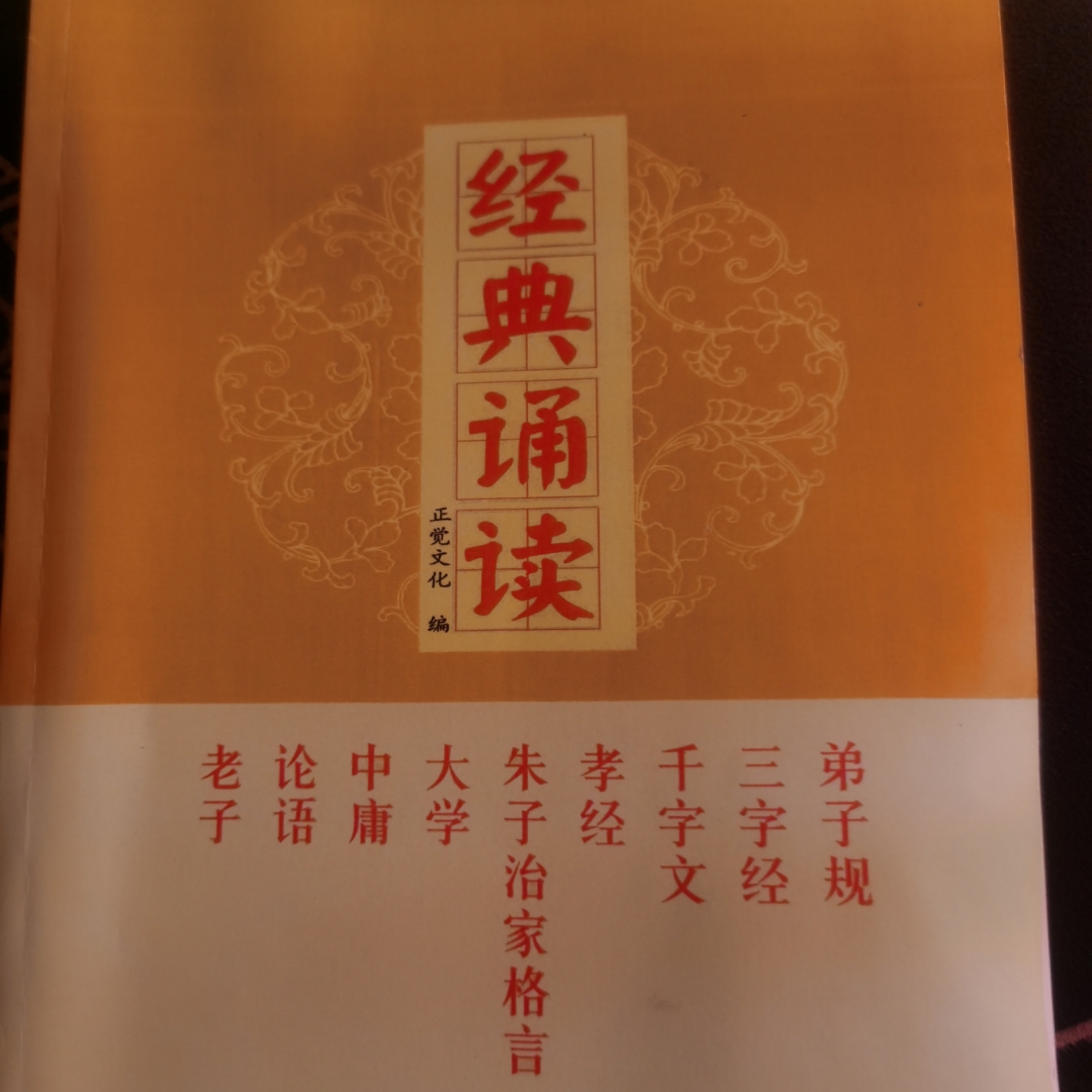 大学