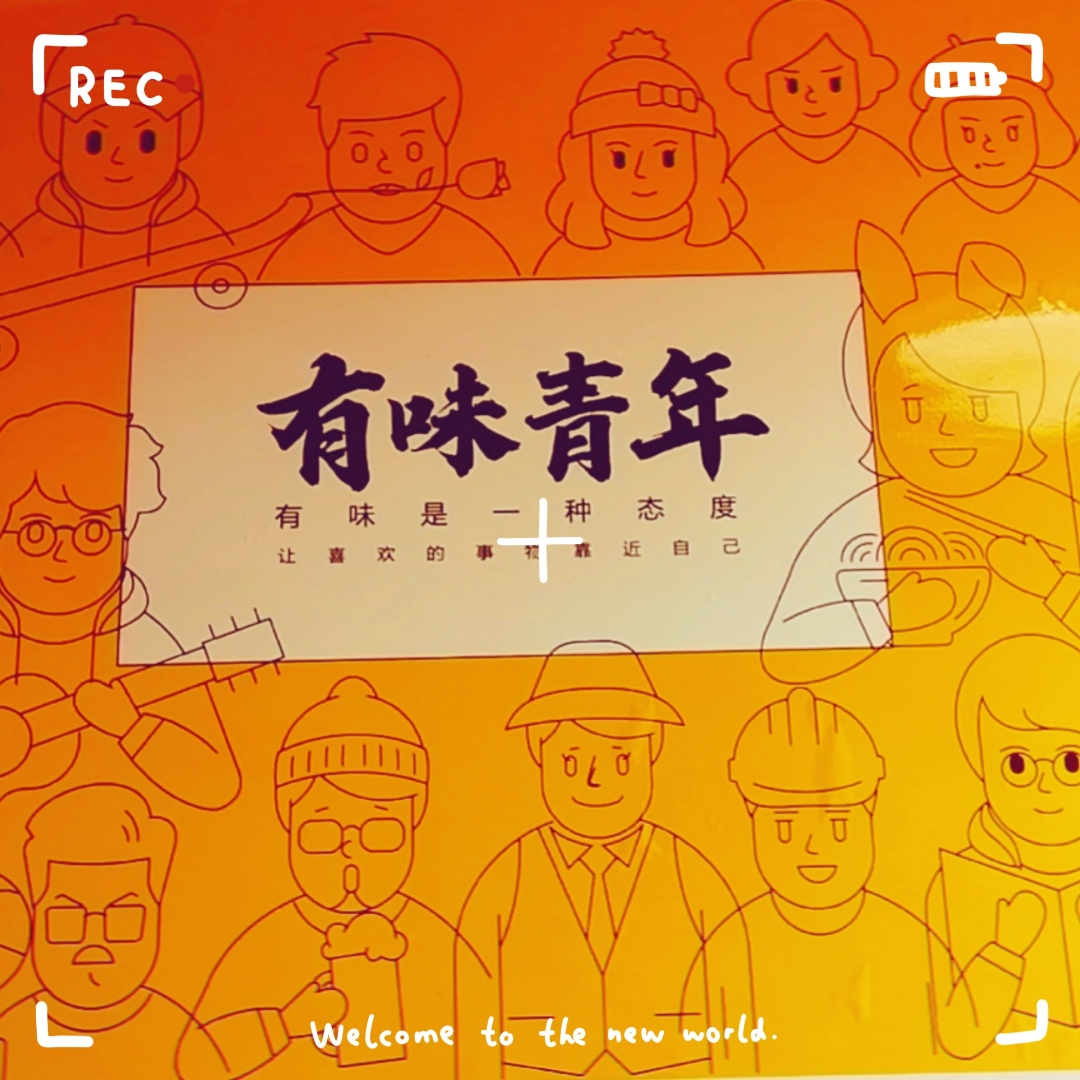 2021年度《八五普法读本》
