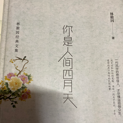 诗朗诵