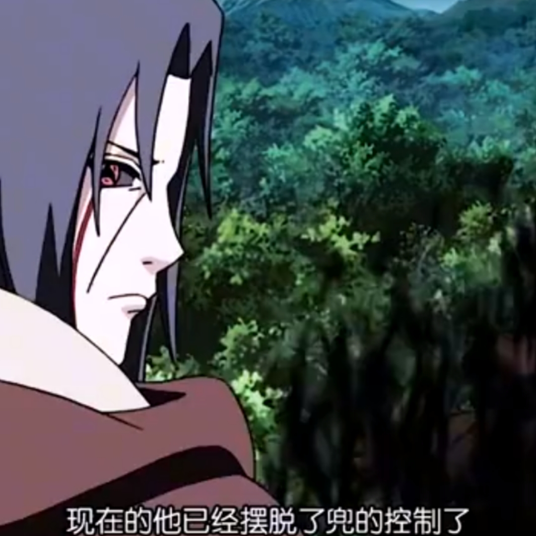 燃风