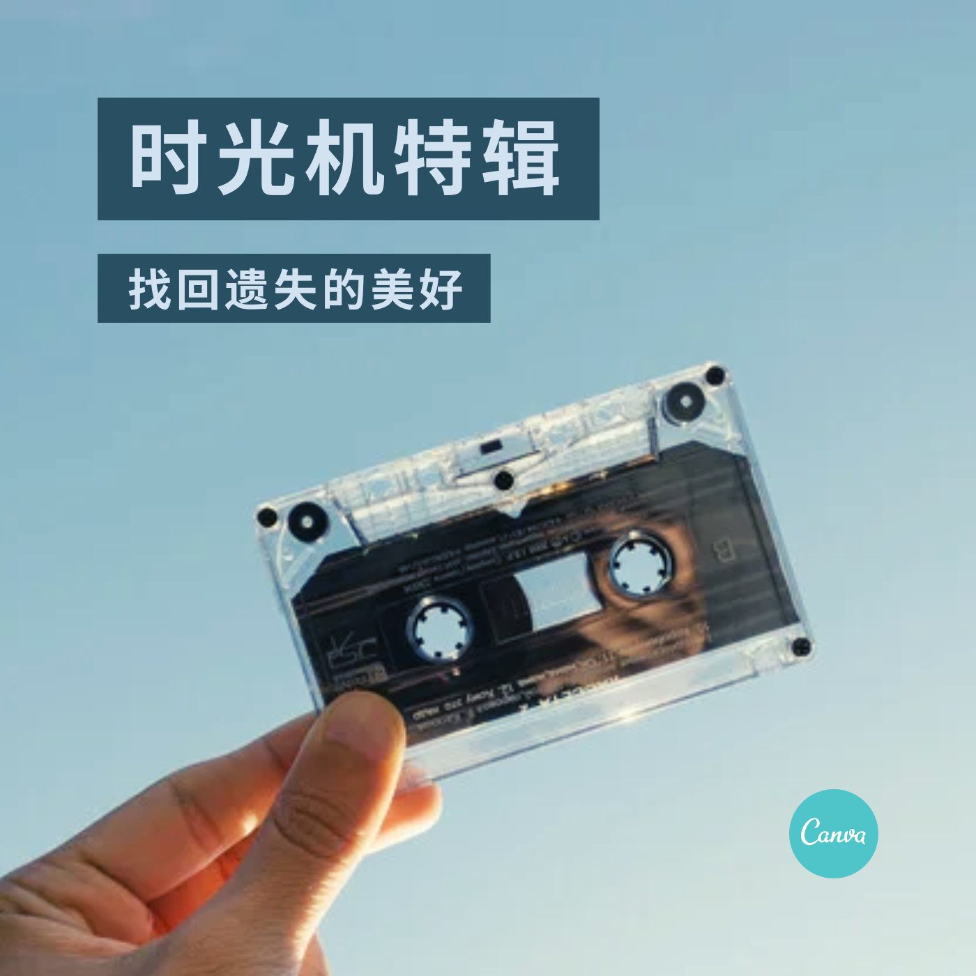 心灵鸡汤