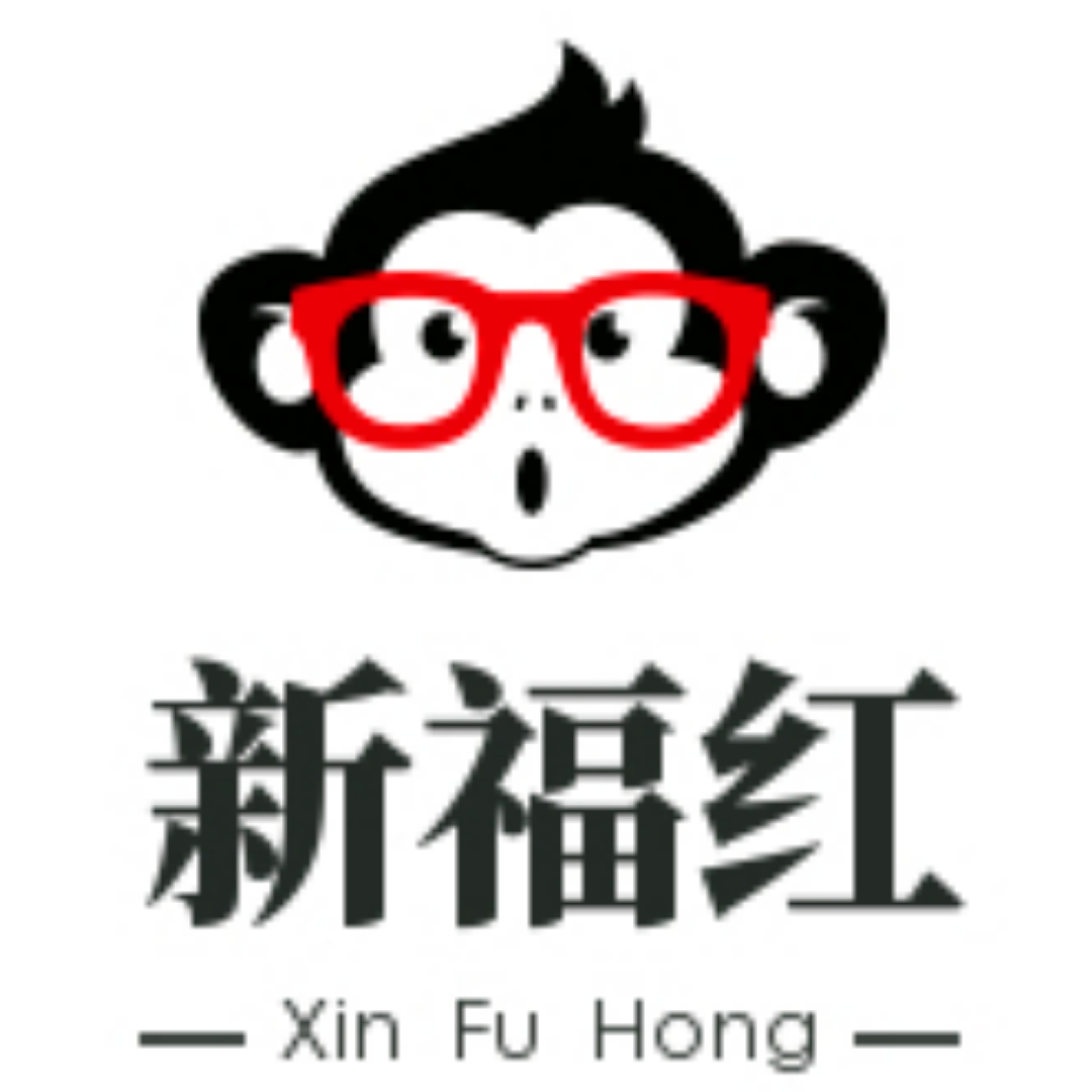 新福红