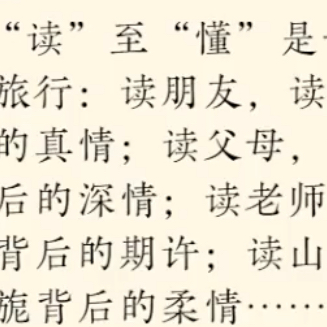 红色文化