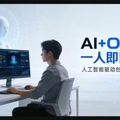 AI是一种文化