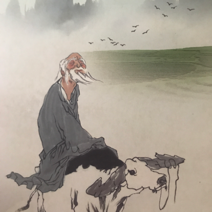 道德经