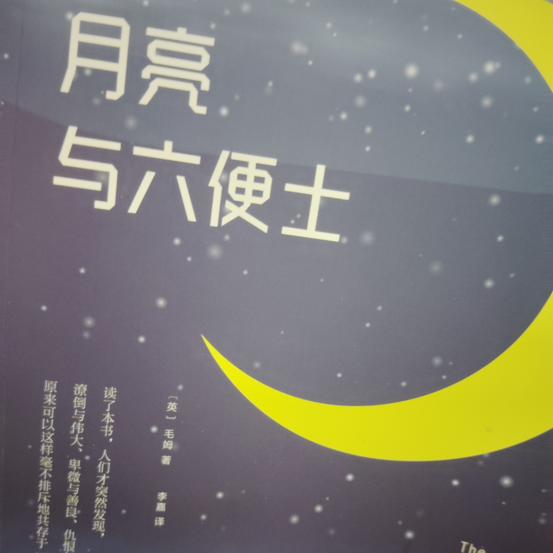 哄睡
