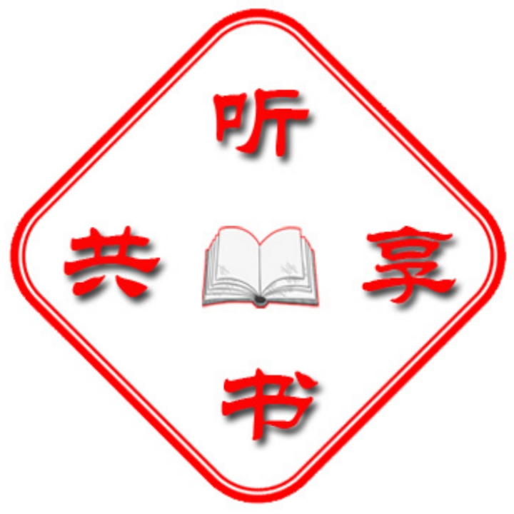悦读