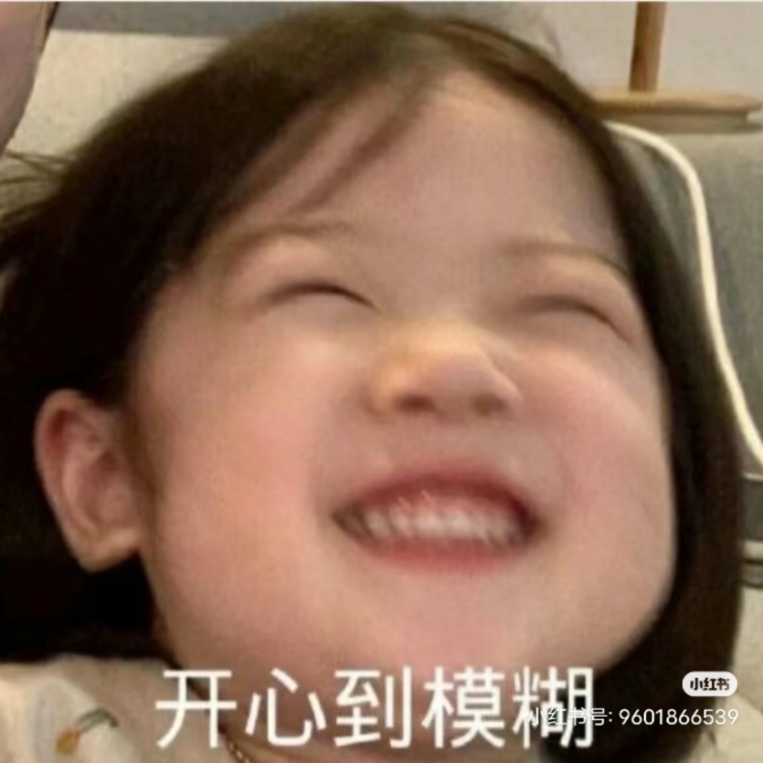 新人报到！