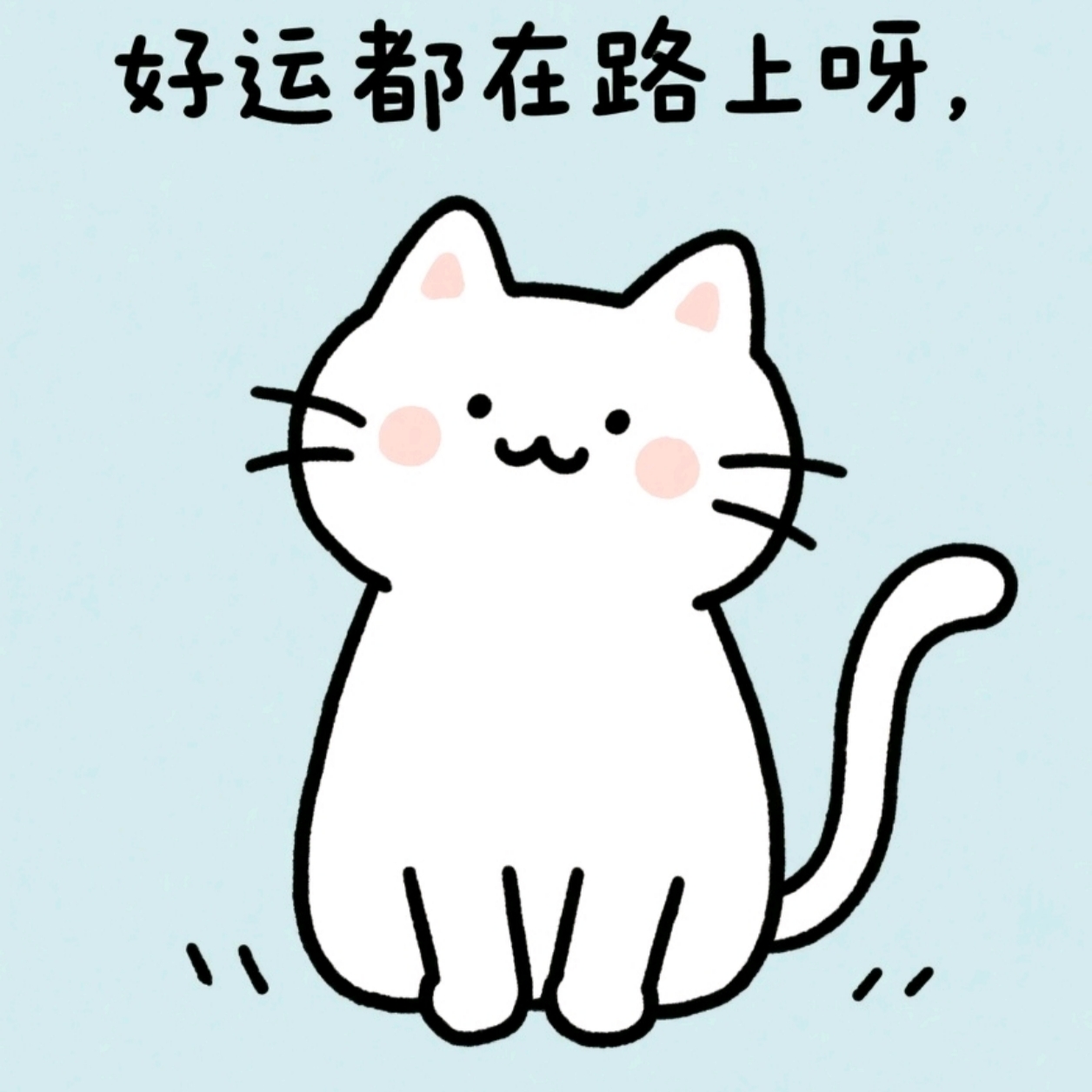 治愈自己