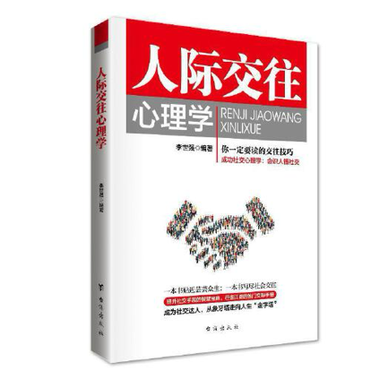 听书