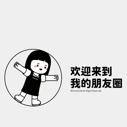 奥特曼