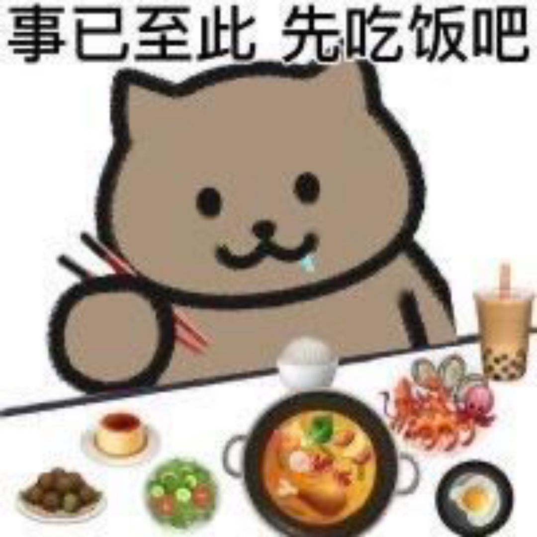 不知道是啥