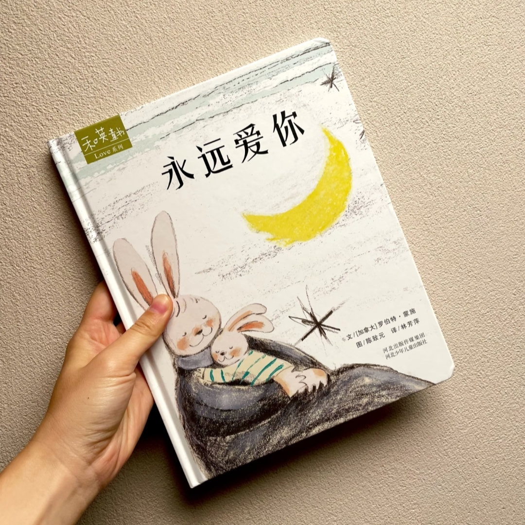爱你