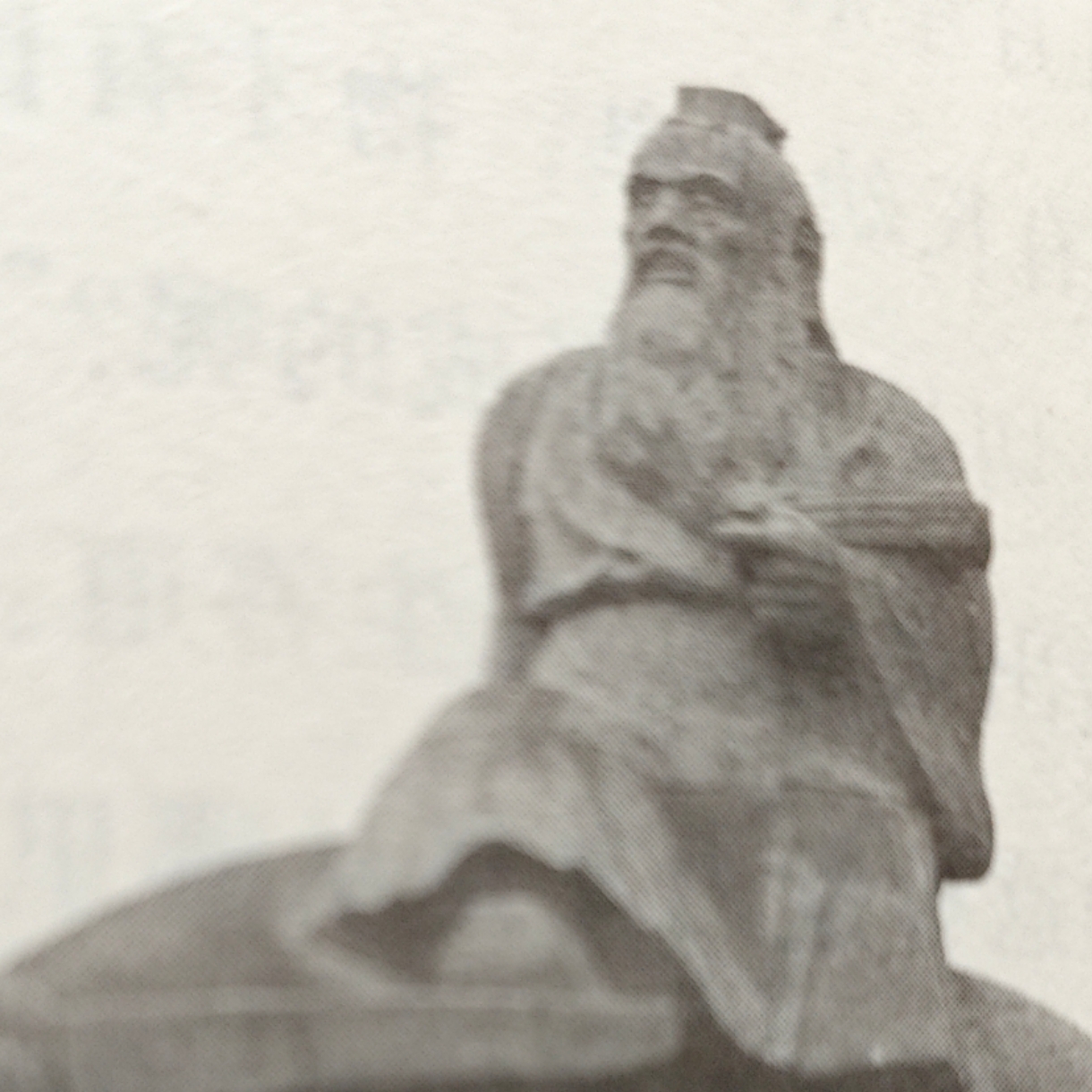 老子（道家宗师）