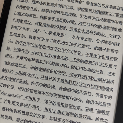 读书