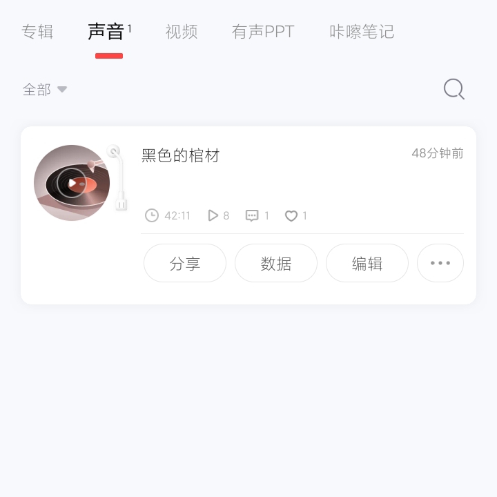 灵异架空