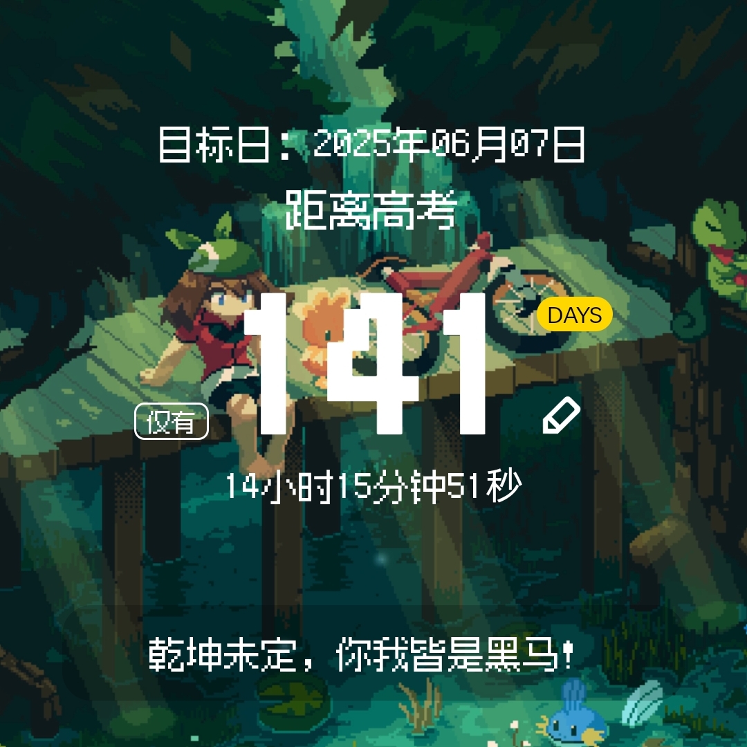屈原列传