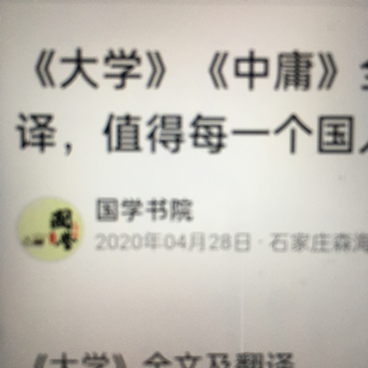 大学