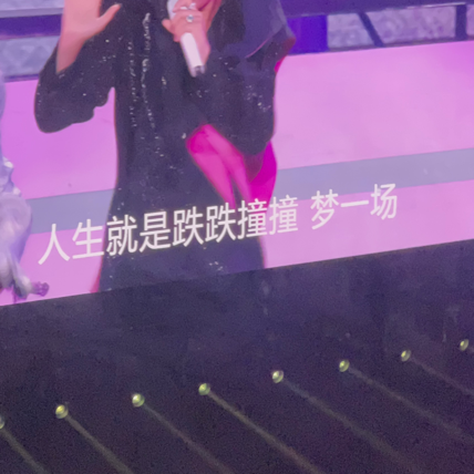 度过此刻