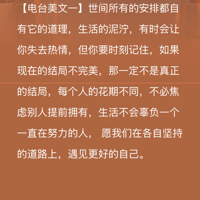 试音
