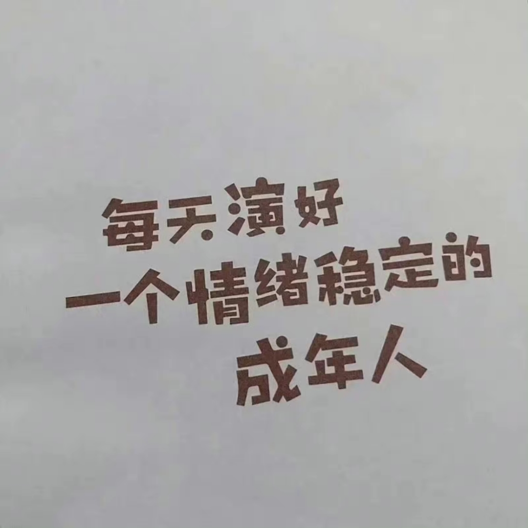 心理学