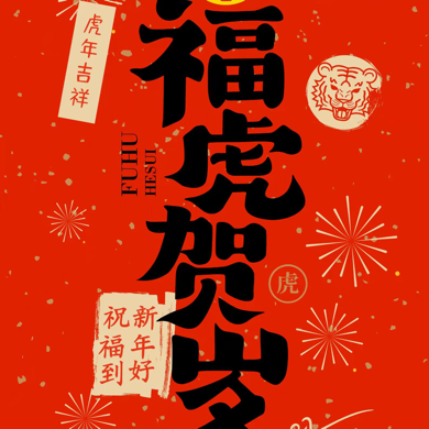 哼哼唧唧