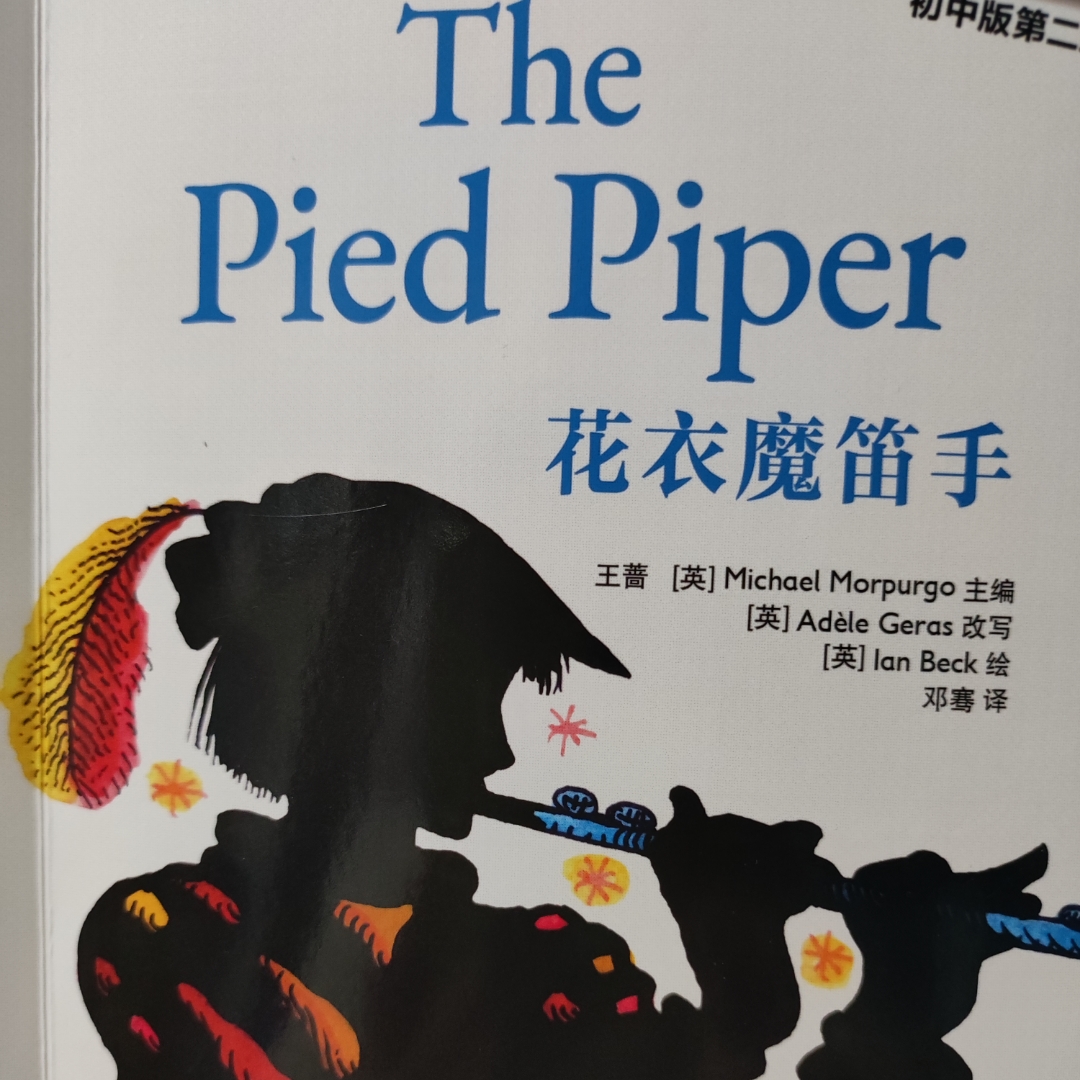 The Pied Piper花衣魔笛手