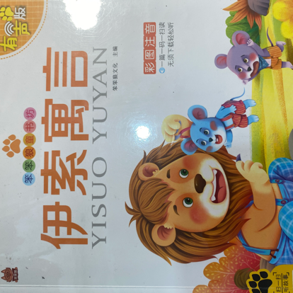 笨笨狼童书坊