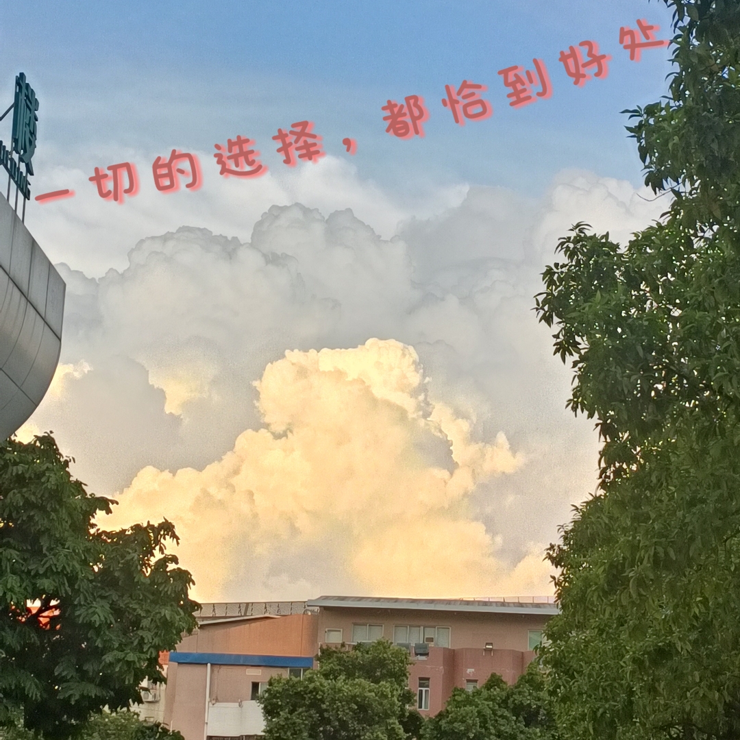 故事篇