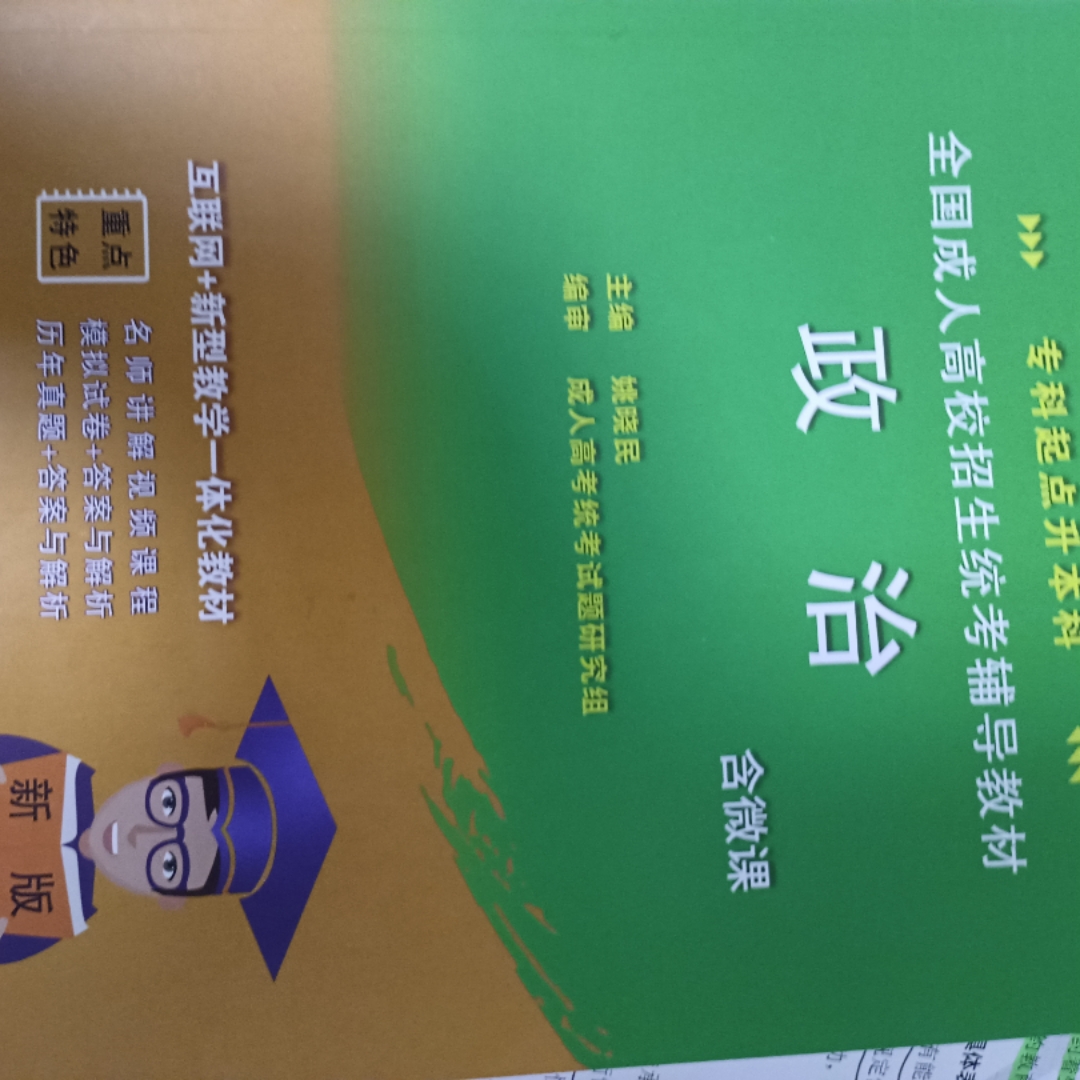 试音