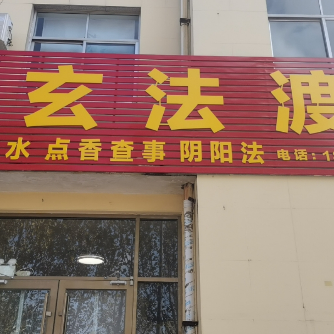 国学