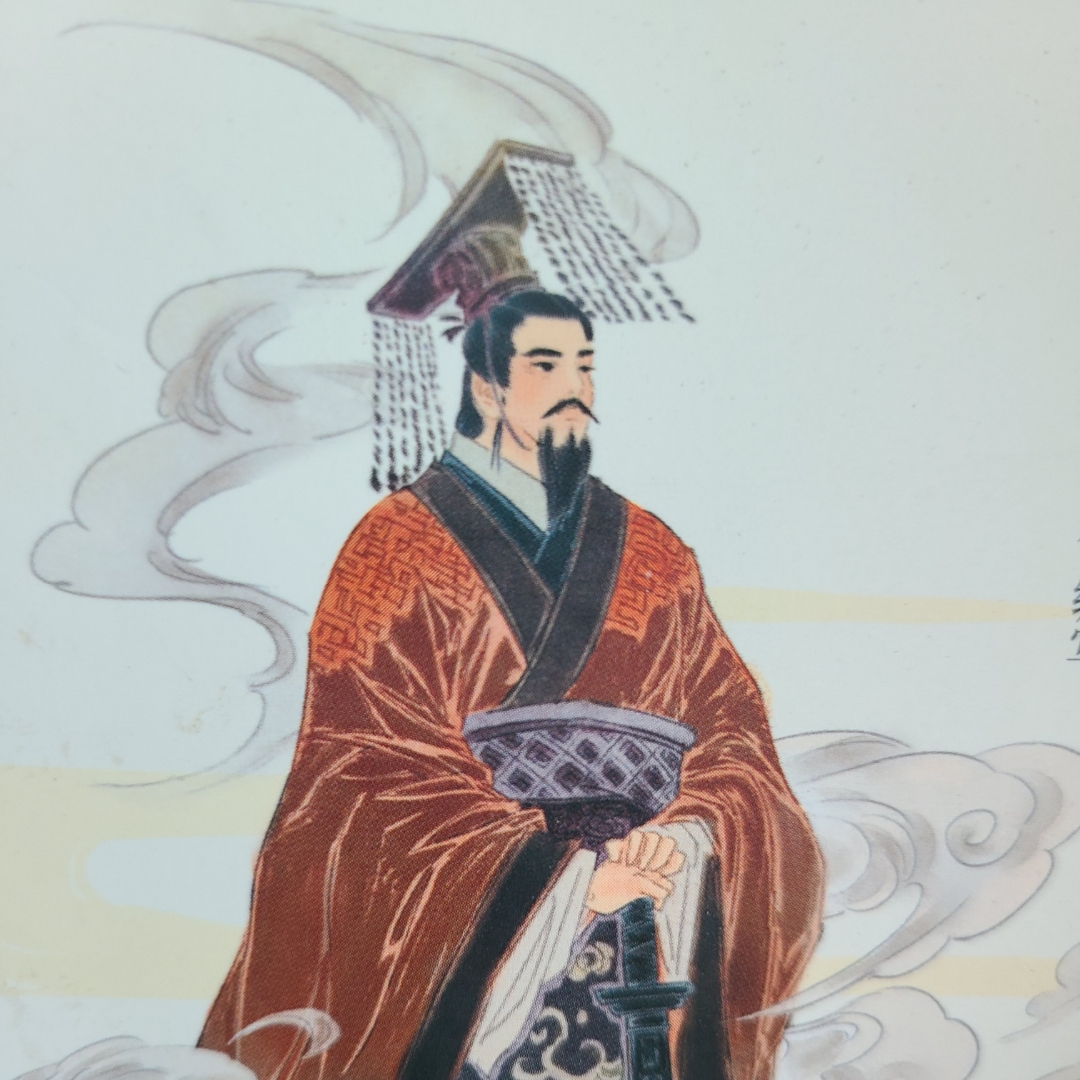 中华上下五千年