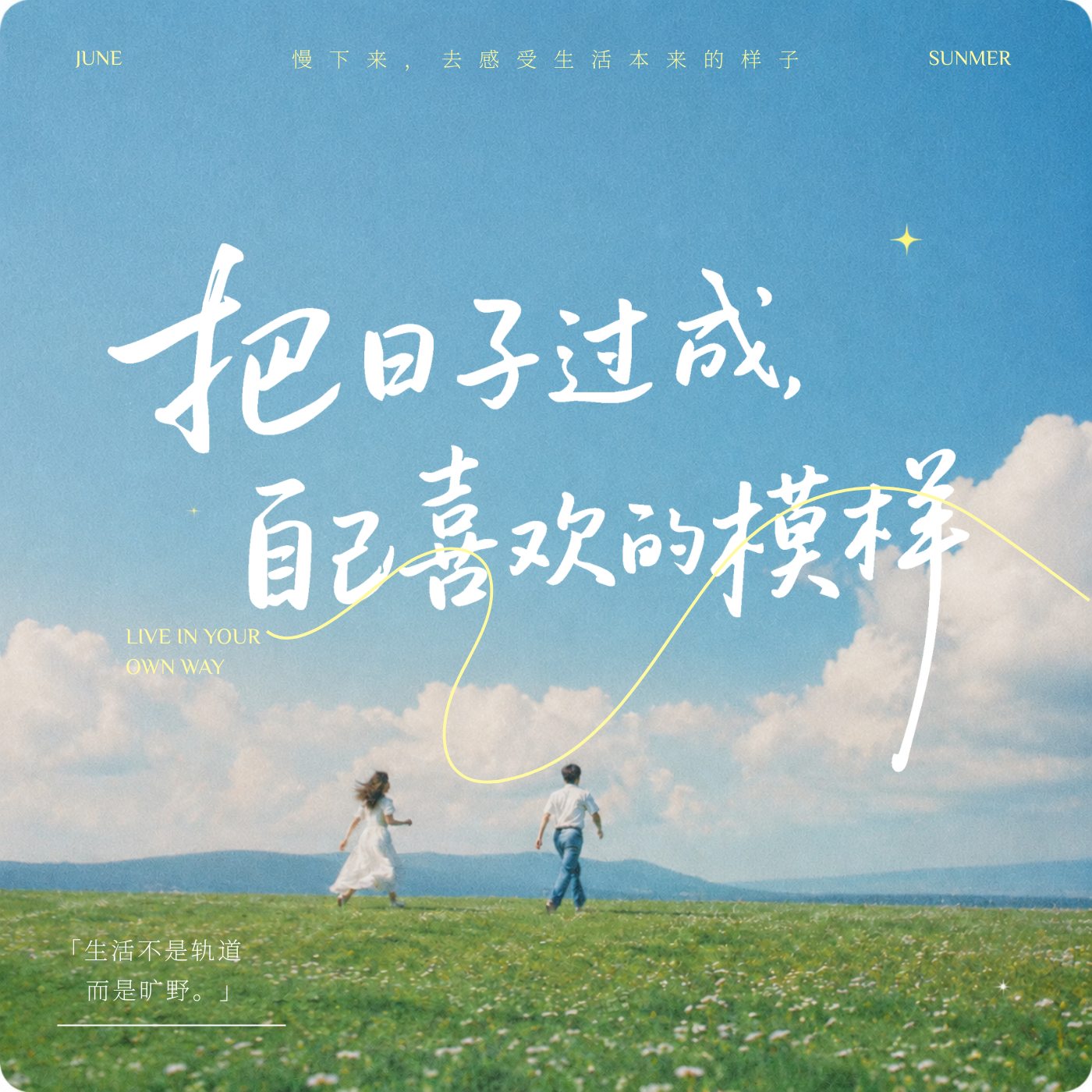 阿Q和唐唐的火车大冒险