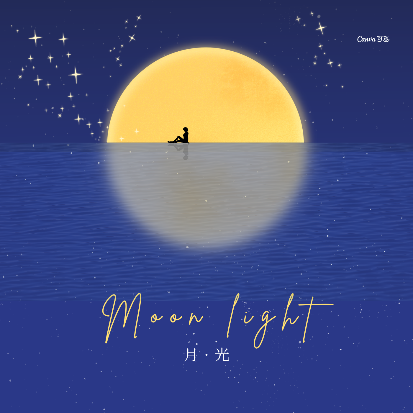 小禾奇异世界历险记2