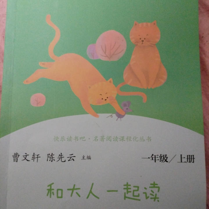 狗熊请客
