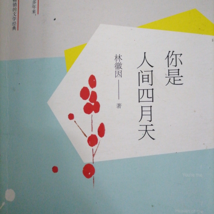 诗歌