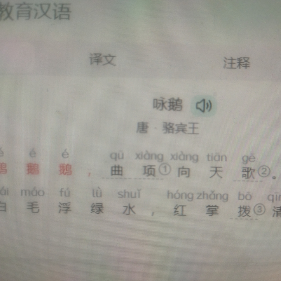 古诗词