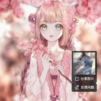 燕子阿姨