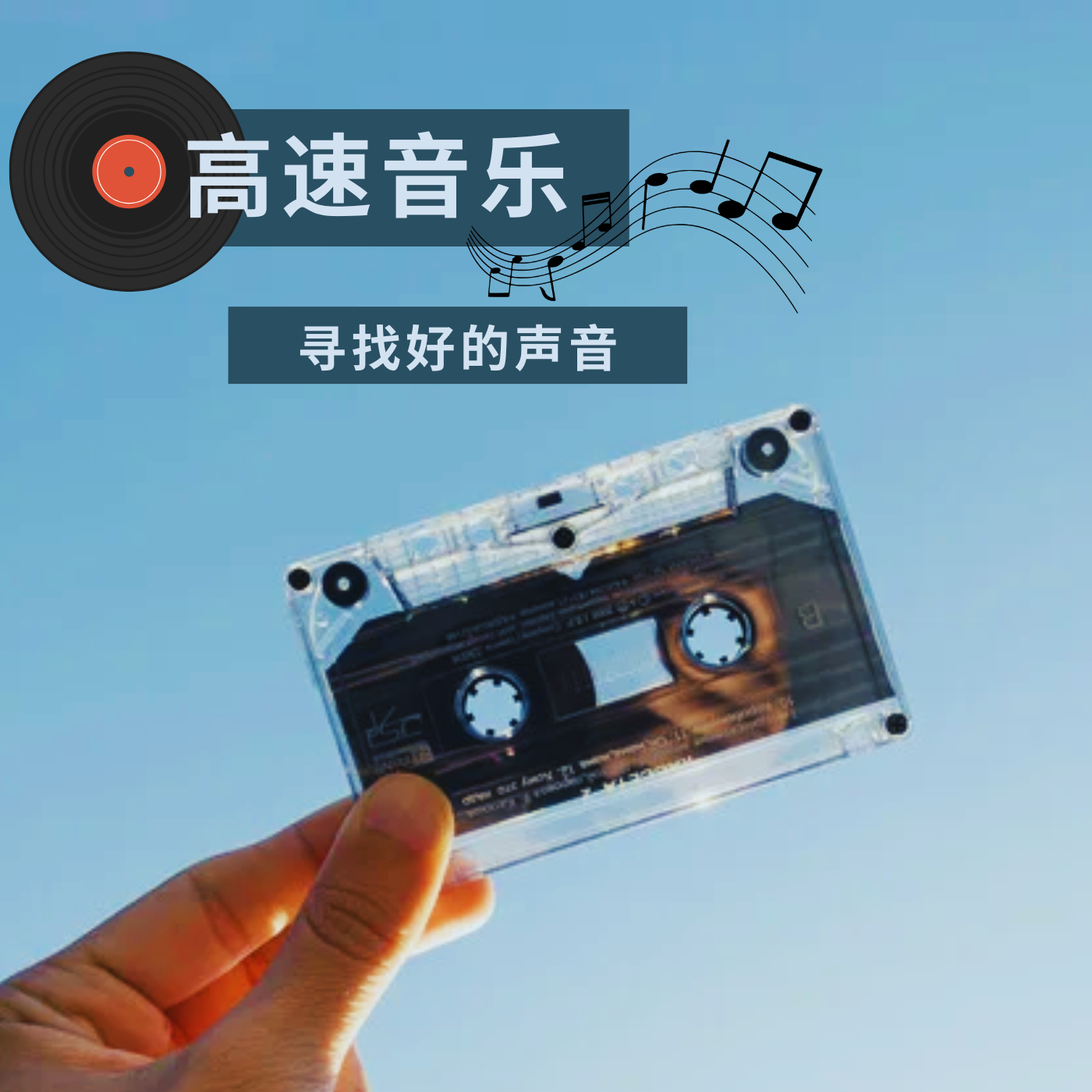 老司机丶