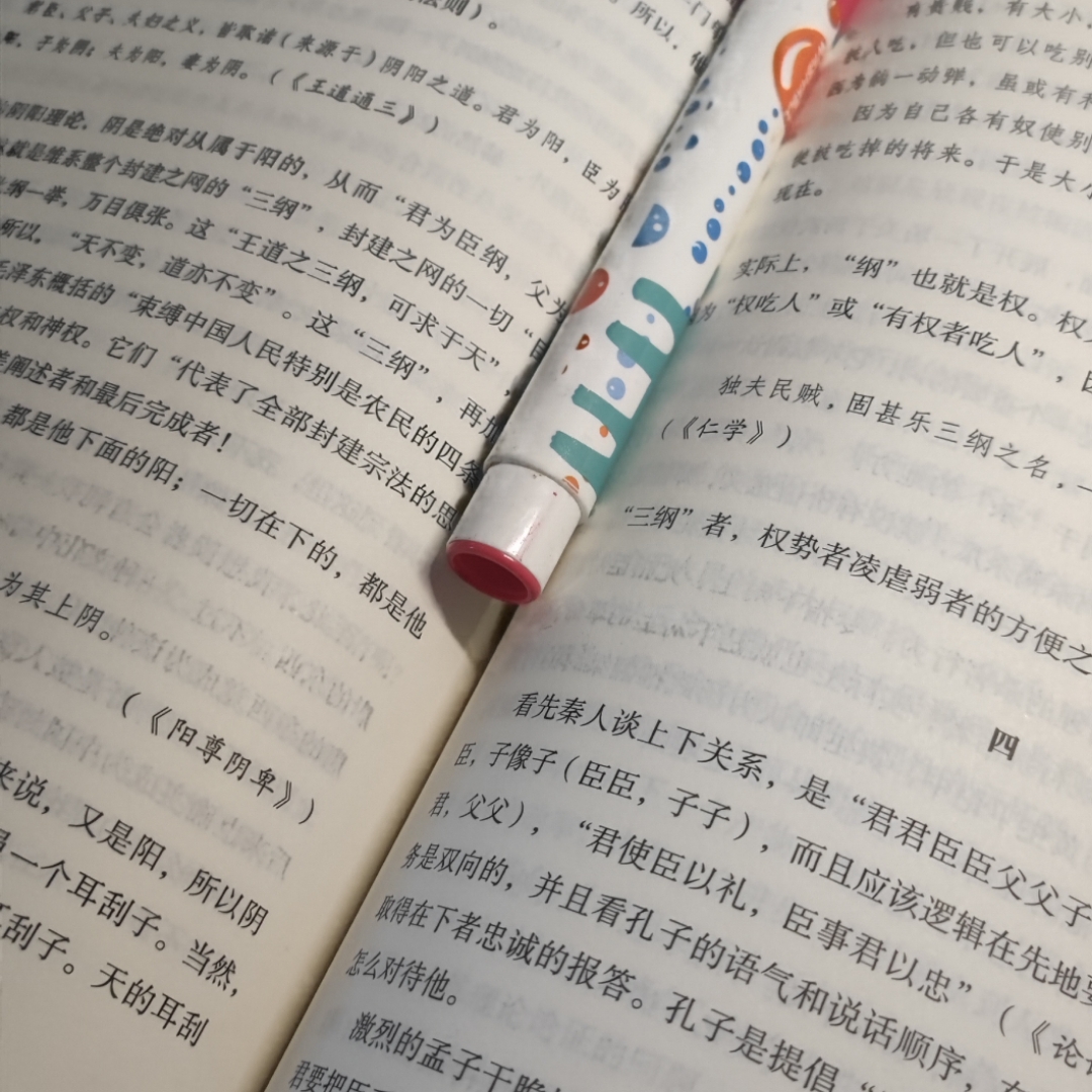 读书会