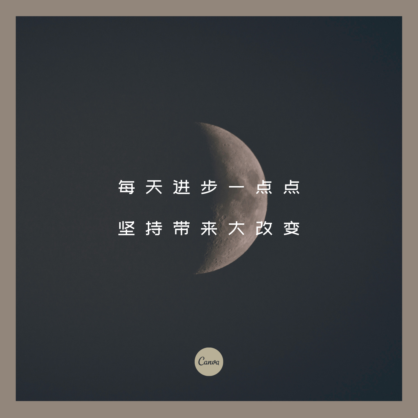 【一起来学普通话】一百天持续更新