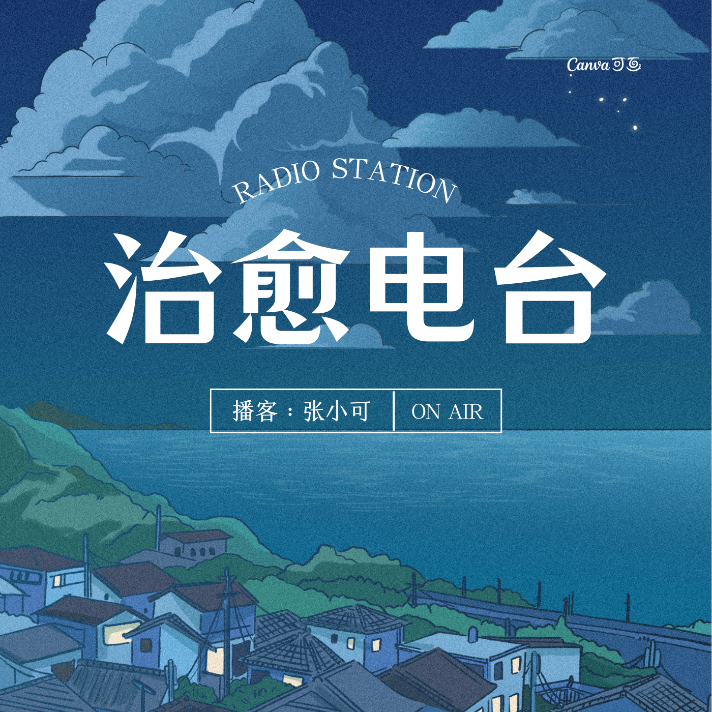 大理海西说·旅行\生活