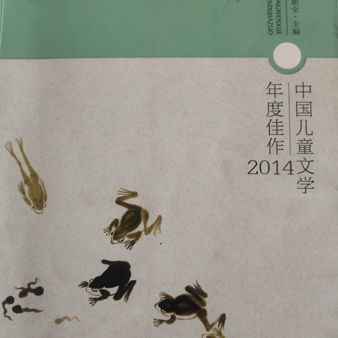 儿童文学