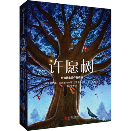 儿童文学