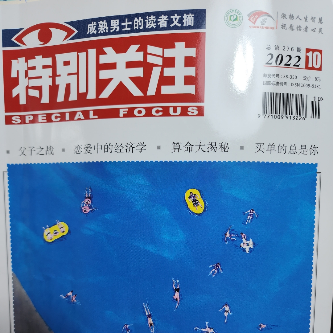 总276期