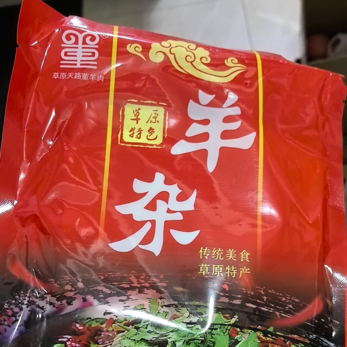 第一次试音