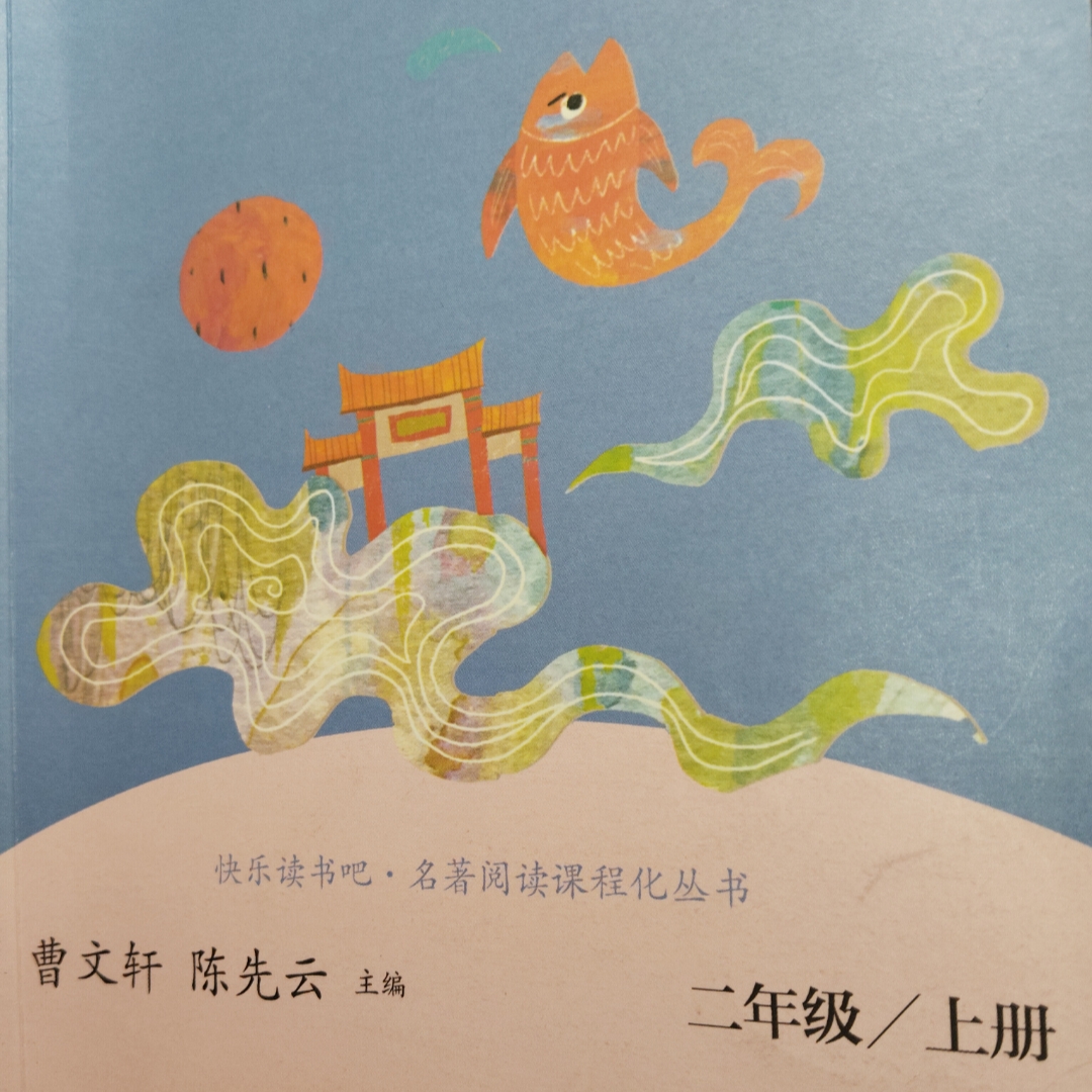 阅读