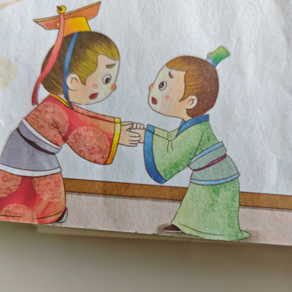居安思危