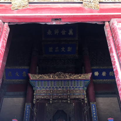 练习