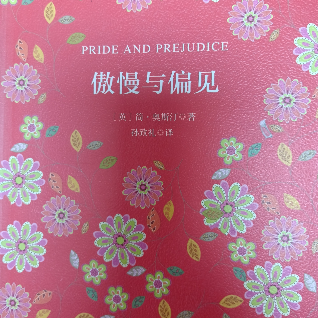 世界名著